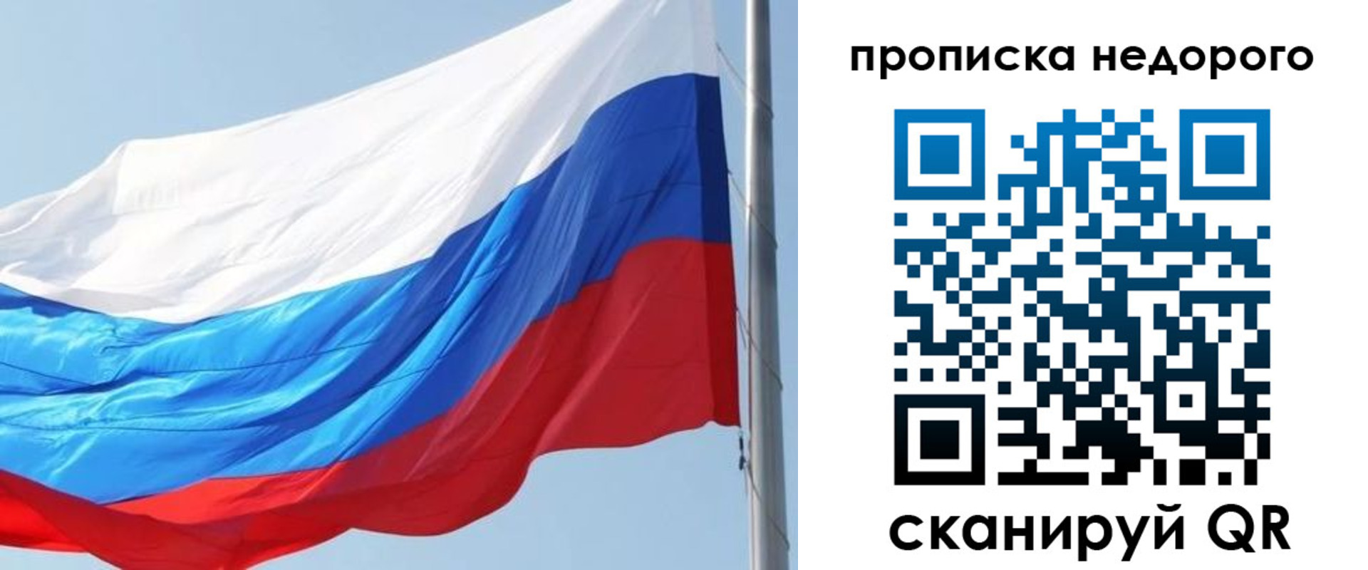 миграционный учет в Ирбите