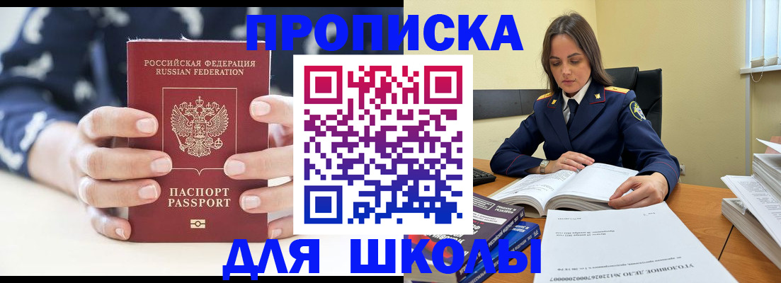 прописка поиск в Ирбите